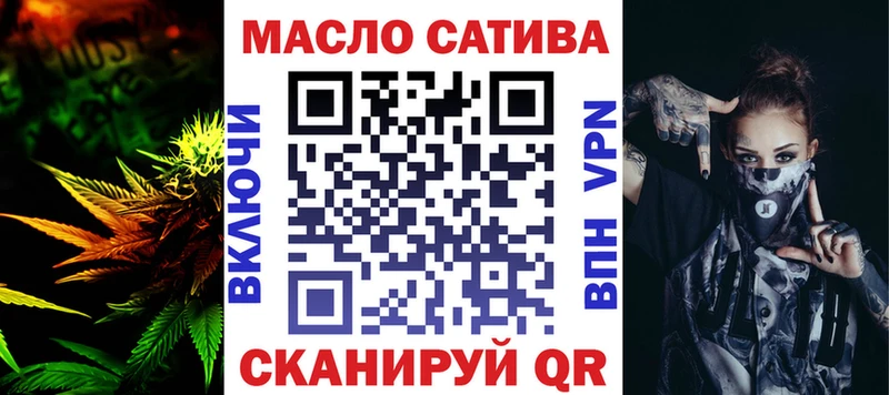 Дистиллят ТГК вейп с тгк  Фрязино 