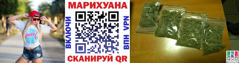Марихуана Ganja  купить закладку  Фрязино 