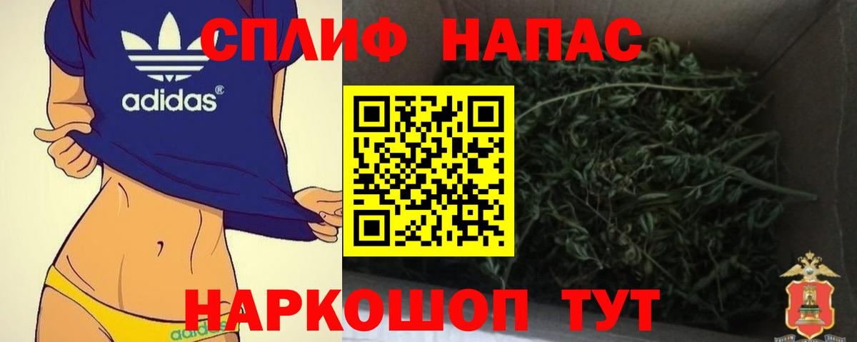 Конопля THC 21% Фрязино